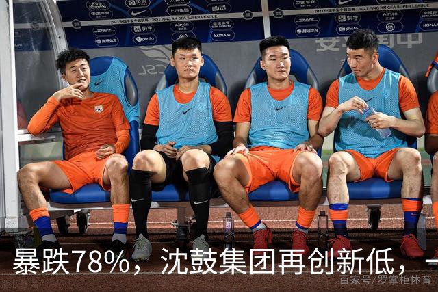 暴跌78%，沈鼓集团再创新低，一个月从82跌到了18！