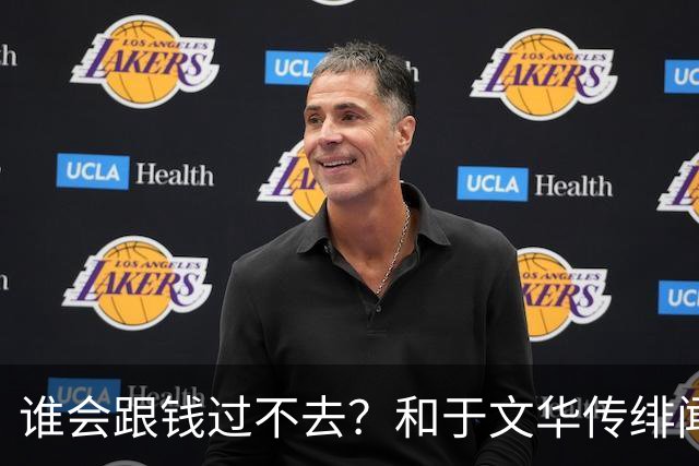 谁会跟钱过不去？和于文华传绯闻、被举报的朱之文，终于说出实话